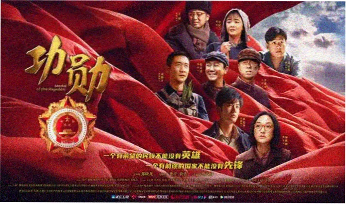 小米影视4K banner